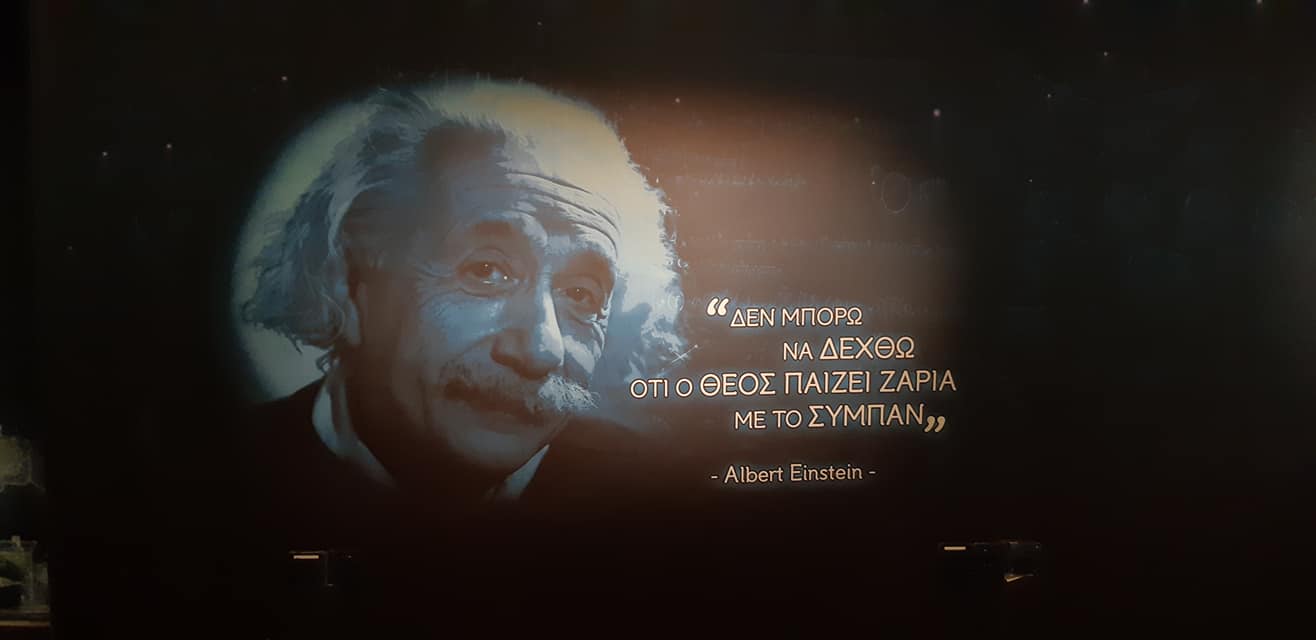 Read more about the article Εκπαιδευτική επίσκεψη στο Planet Physics