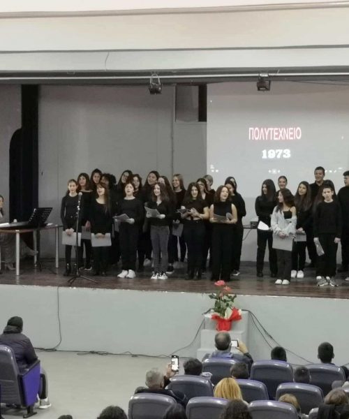 Γιορτή 17Ν 17_11_22-1