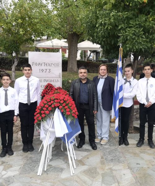 Γιορτή 17Ν 17_11_22-13