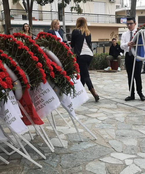 Γιορτή 17Ν 17_11_22-16