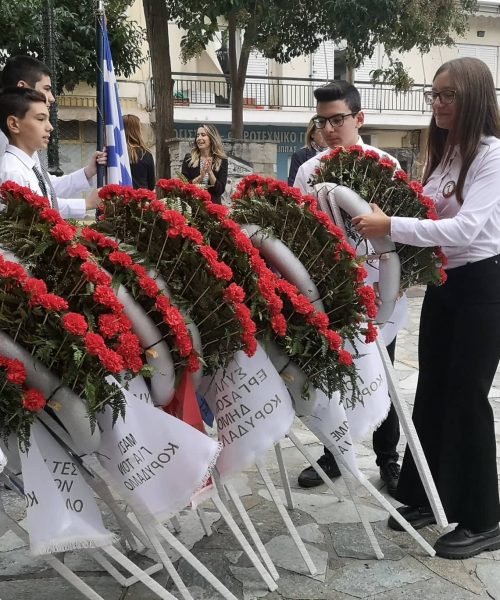 Γιορτή 17Ν 17_11_22-18