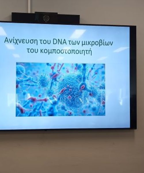 Δημόκριτος-4_22-01-25.jpg