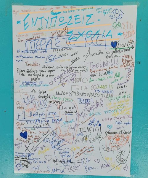 Ημέρα Ανοιχτών Πυλών_21_05_25-12